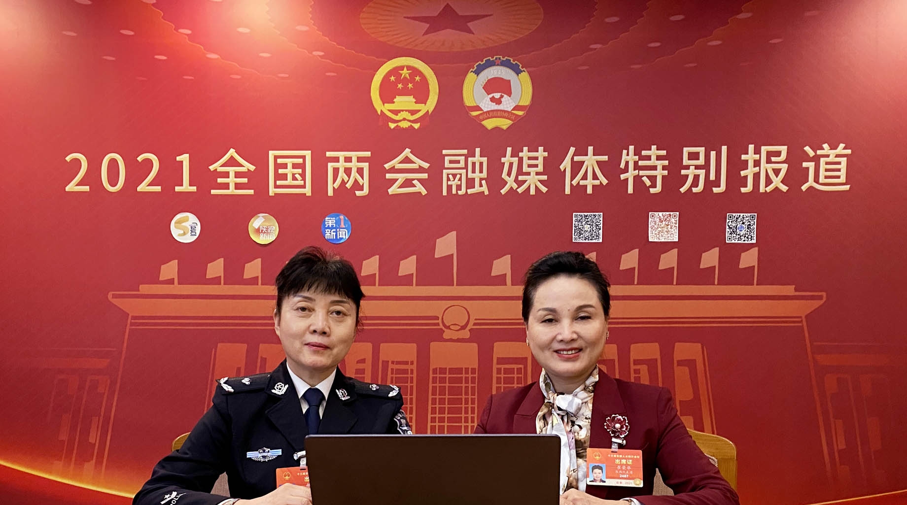  全国人大代表与本报嘉宾做客《秦闻云客厅》              “云端”上畅议养老    