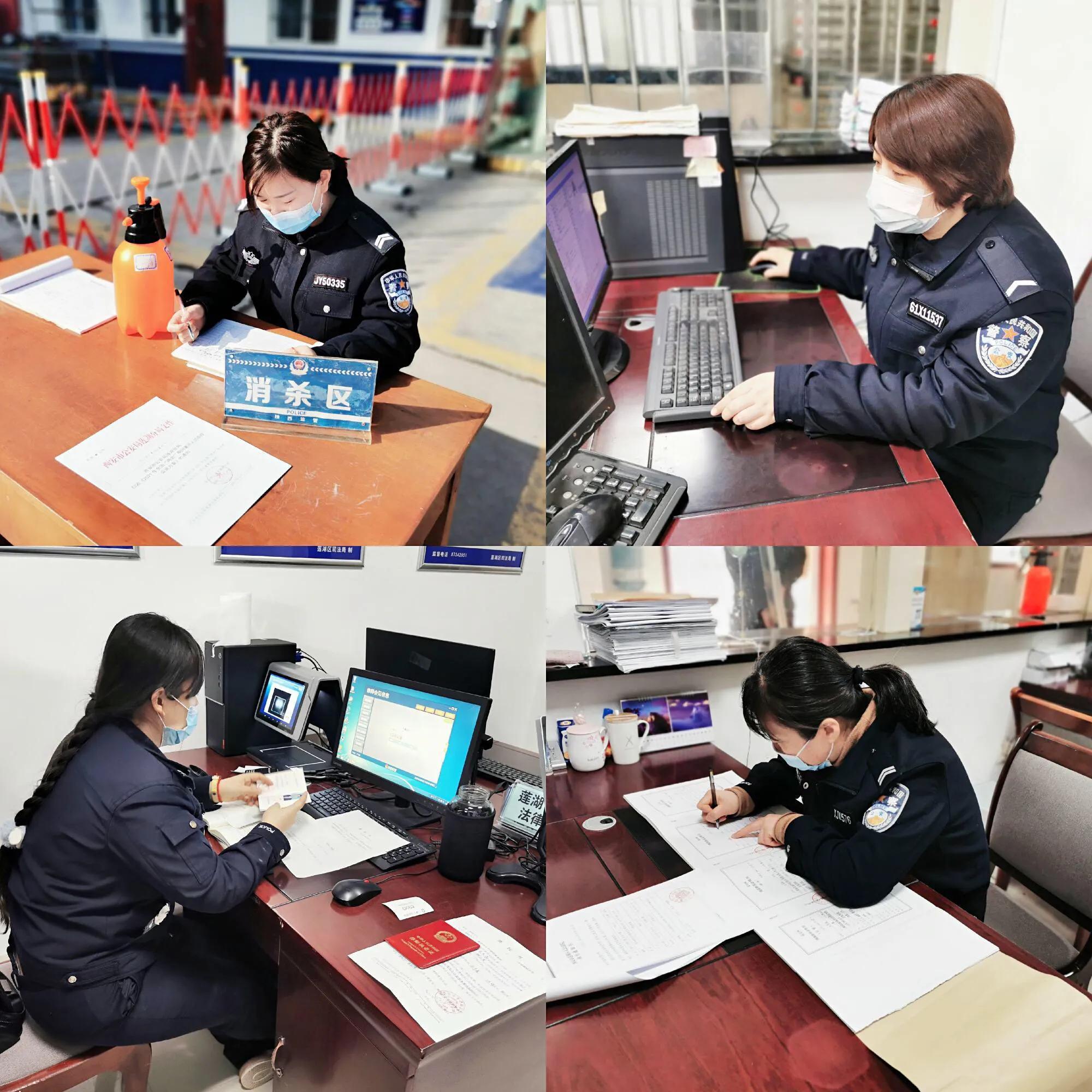 【莲湖公安“她”力量】高墙内绽放的铿锵玫瑰