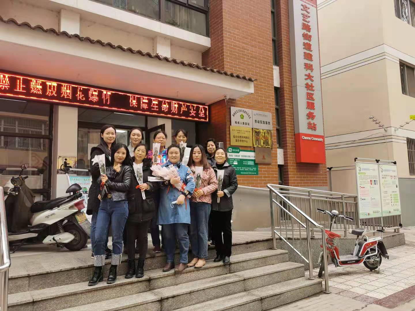 碑林区文艺路街道建科大社区党支部开展 “ 一朵鲜花 ” 进社区活动