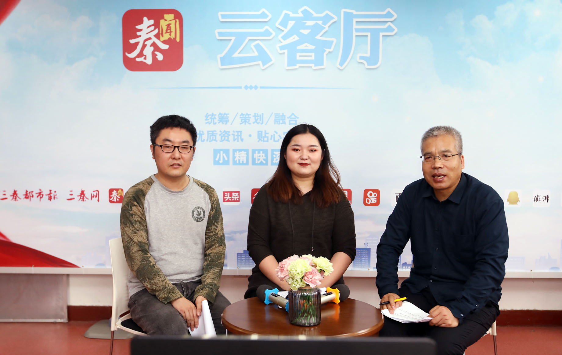 【两会说·建言献策】全国人大代表秦闻“云端”畅谈乡村振兴·你我答卷