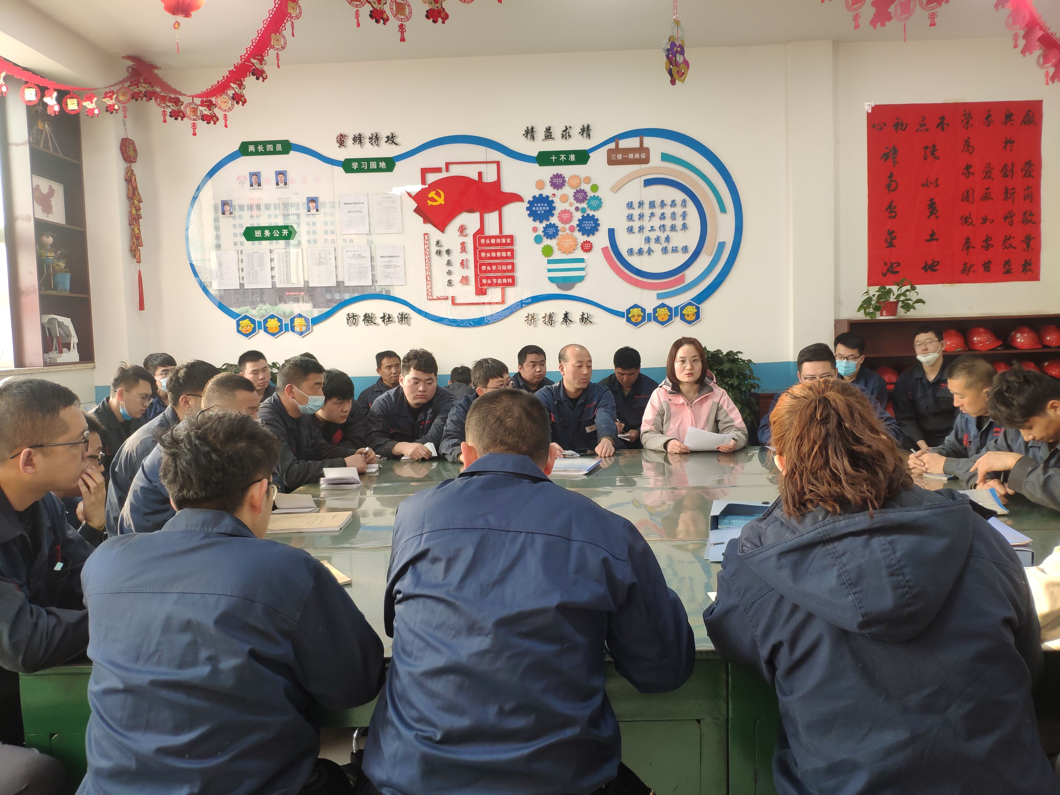 “224”管理法，强基固本铸安全