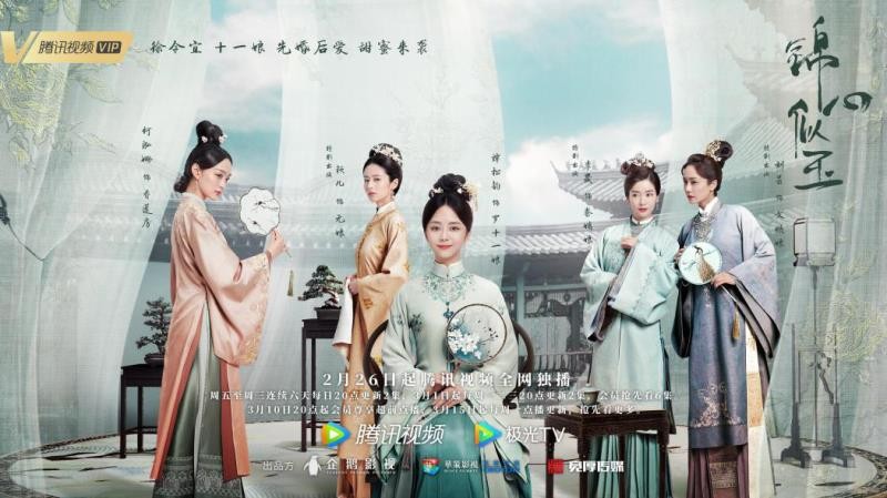 《赘婿》热播推动原著读者增长17倍     “三驾马车”加速内容产业链耦合