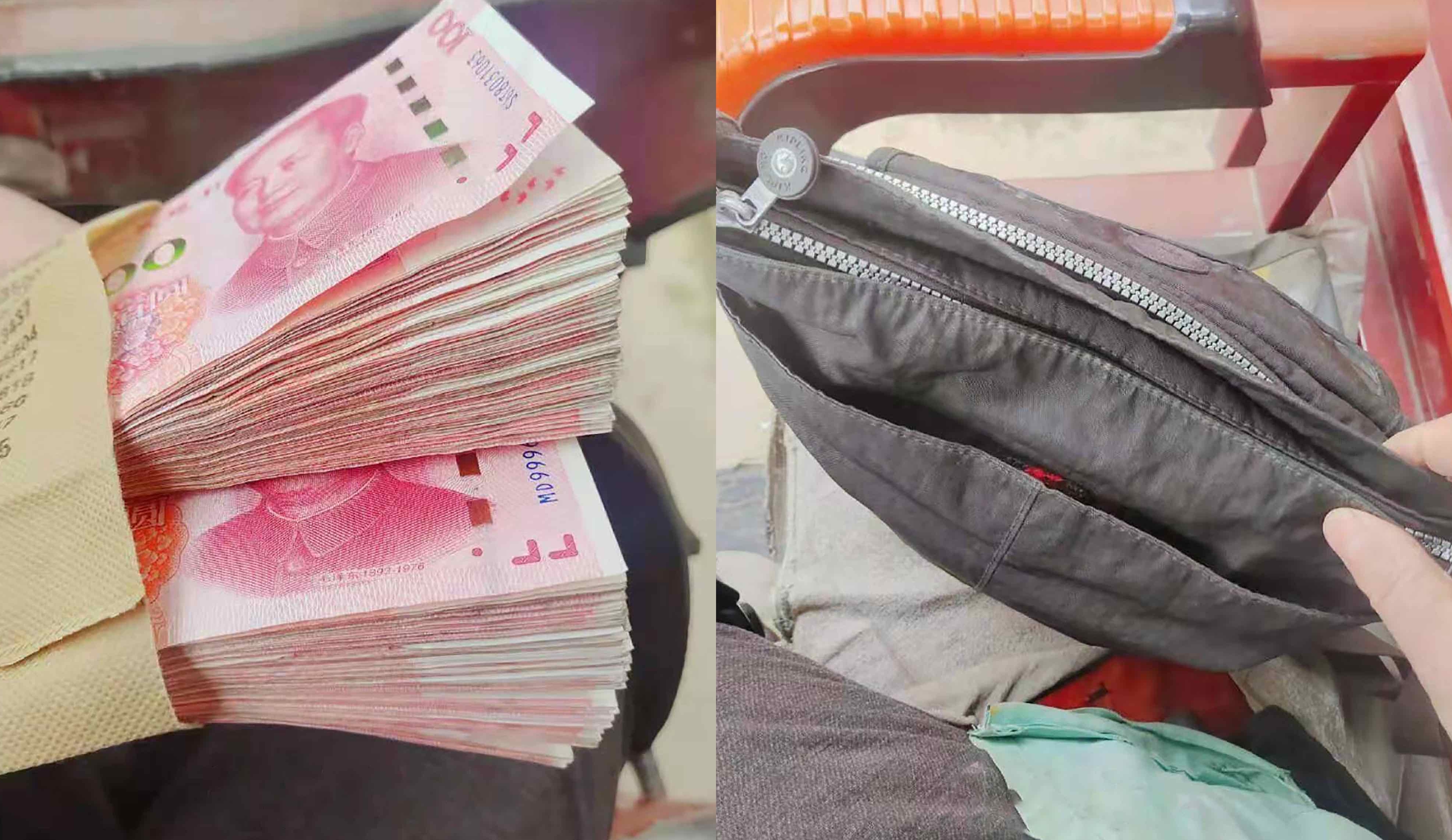 点赞！捡到3.5万元后 月薪4000的他选择完璧归赵