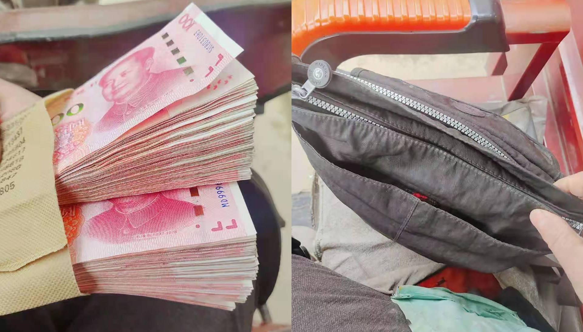 点赞！捡到3.5万元后 月薪4000的他选择完璧归赵