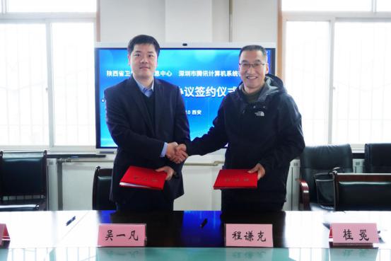 陕西省电子健康卡应用进入快车道