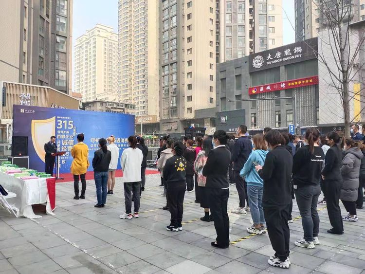 碑林区市场监管局开展3.15消费者权益日主题宣传活动