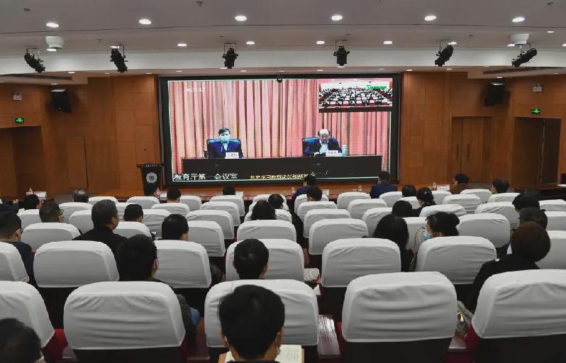 西安工程大学召开党史学习教育动员和部署大会