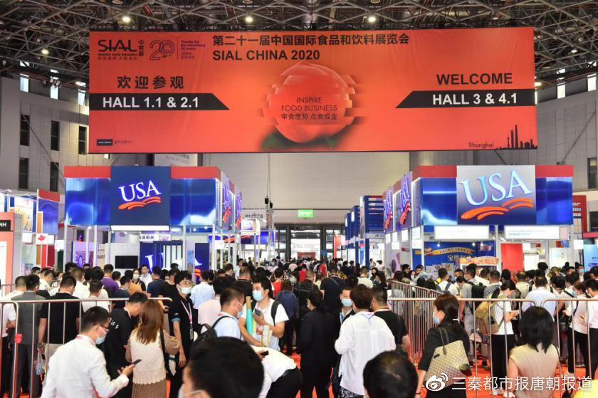 SIAL China中食展关注万亿级老年人消费市场