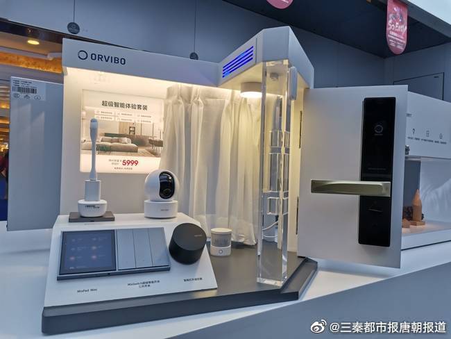 欧瑞博超级全宅智能体验店进驻西安