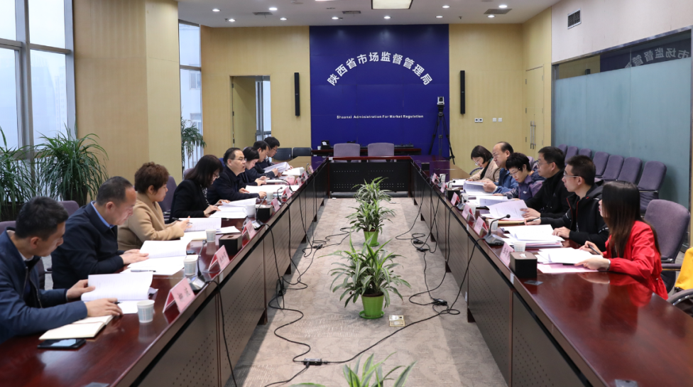 青海省市场监管局来陕调研“十四五” 市场监管相关工作