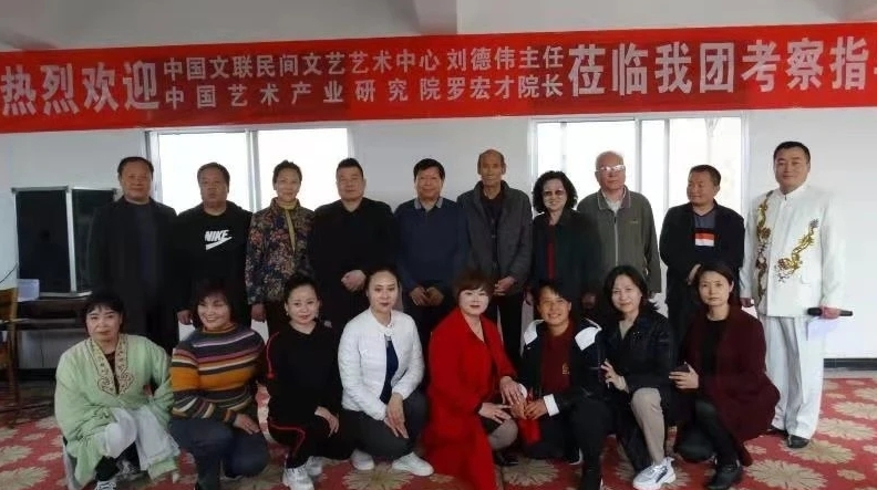 中国艺术产业研究院与中国文联民间文艺艺术中心联合调研咸阳民众剧团