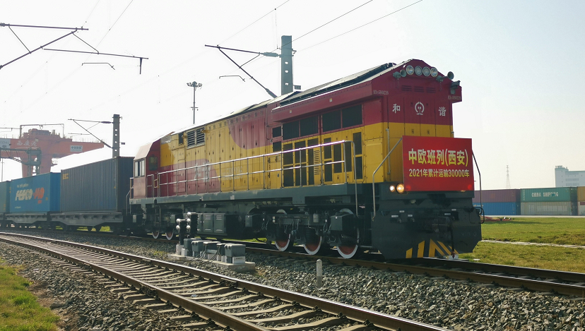 中欧班列（西安）核心指标领跑全国