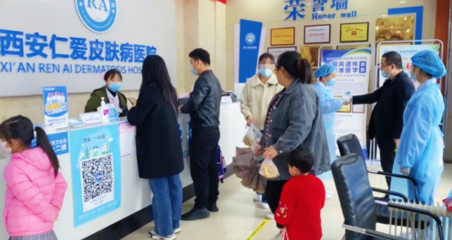 西安仁爱白癜风医院京陕专家联合会诊圆满结束