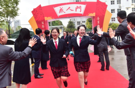 西安高新一中2021届成人仪式圆满举行
