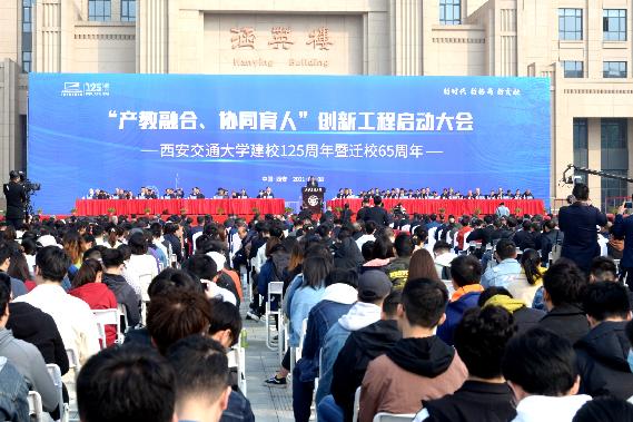 法士特与西安交通大学共建研发新平台