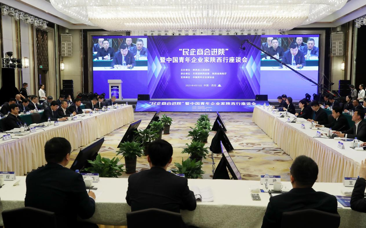 中青企协会会长潘刚一行赴陕开展交流合作