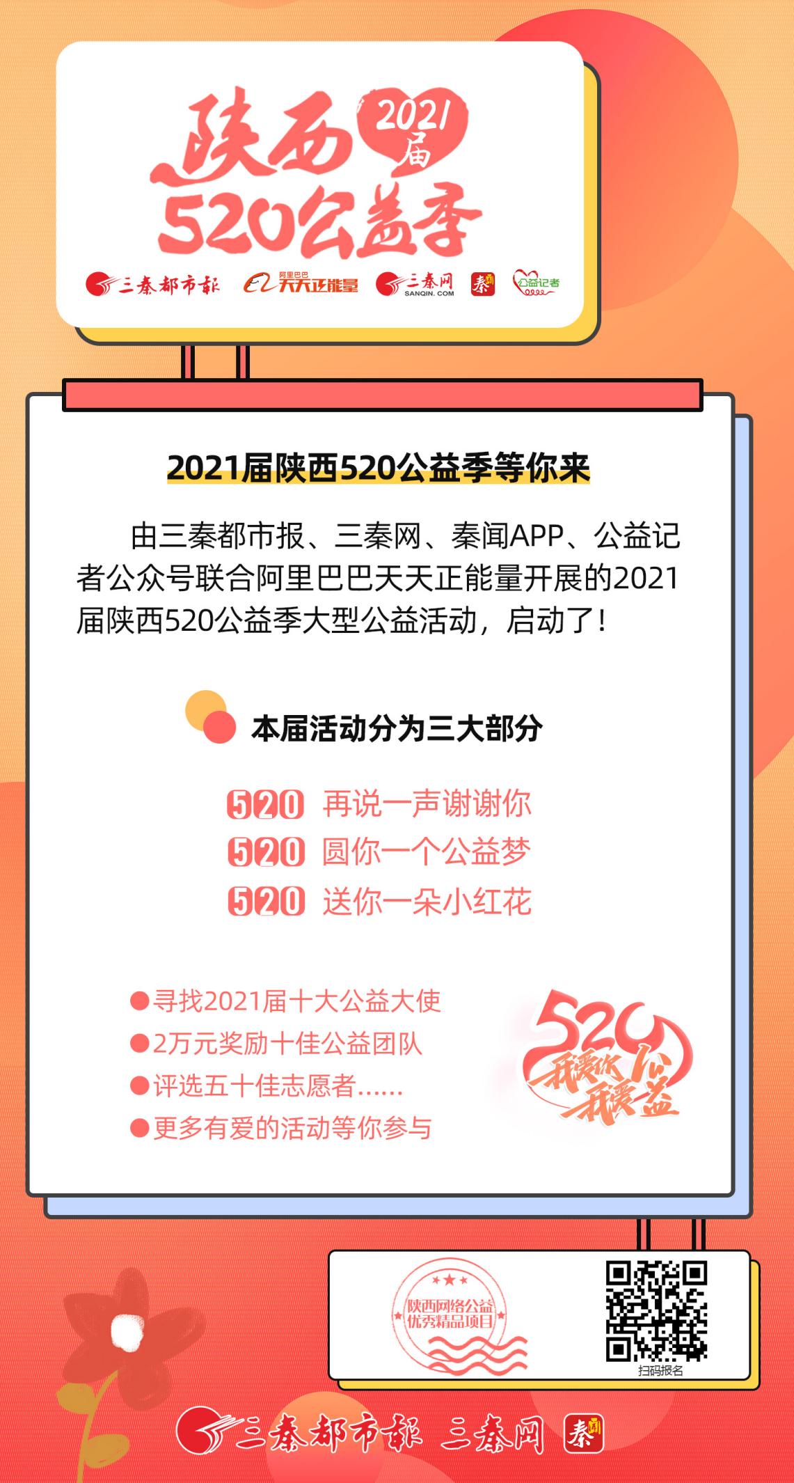 如何加入志愿者报名 8998361_16c50dd8-5050-47c3-9401-d1ef20a15ffa.jpg