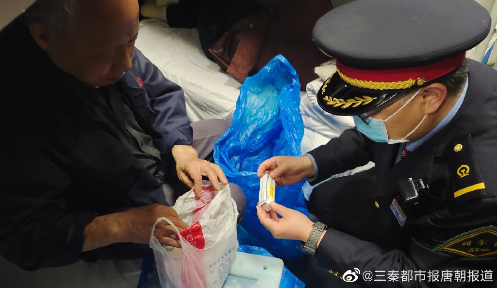 旅客胰岛素亟需冷藏   列车长急中生智解决难题