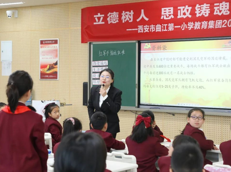 【西安市曲江第一小学教育集团】这场思政“大练兵”很用情！很走心！