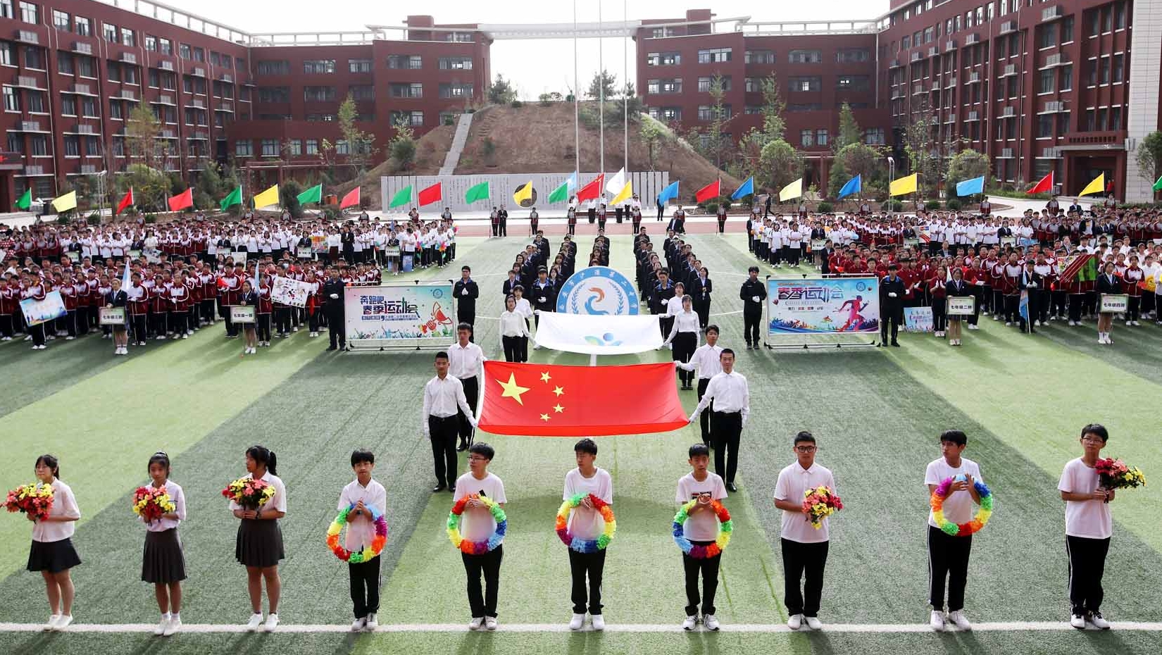 青春昂扬 喜迎全运