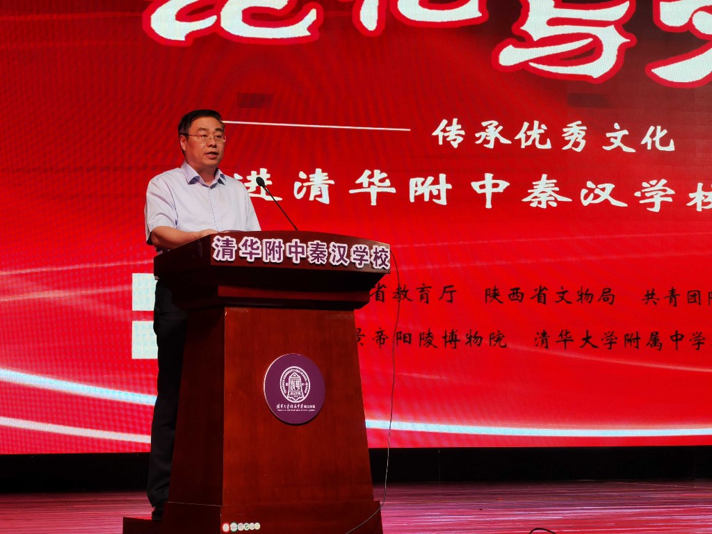  “传承优秀文化 践行时代精神”宣讲活动走进秦汉学校