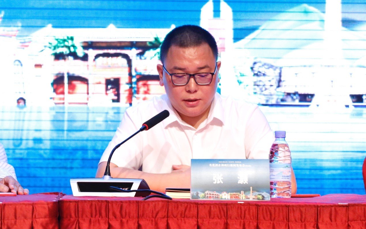 遵义市（仁怀市）酒业协会企业联系科科长张灏