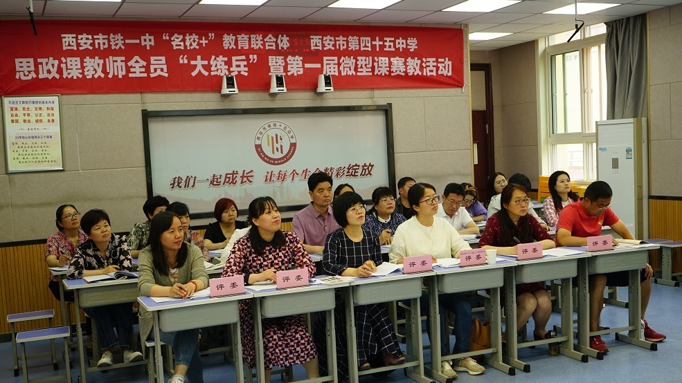 让思政课更有温度