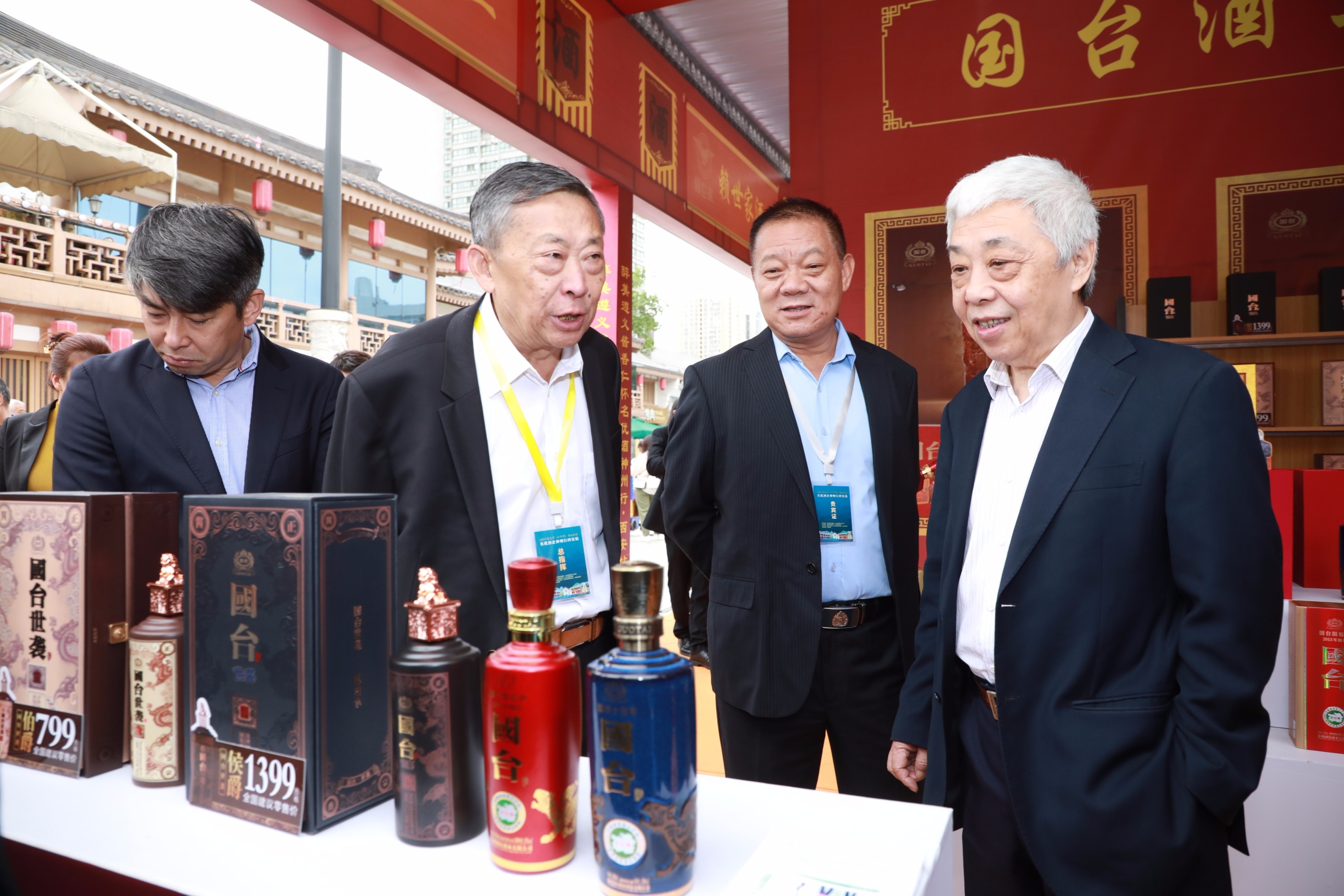 遵义名优酒企抱团行走 酱香型白酒醉了古城