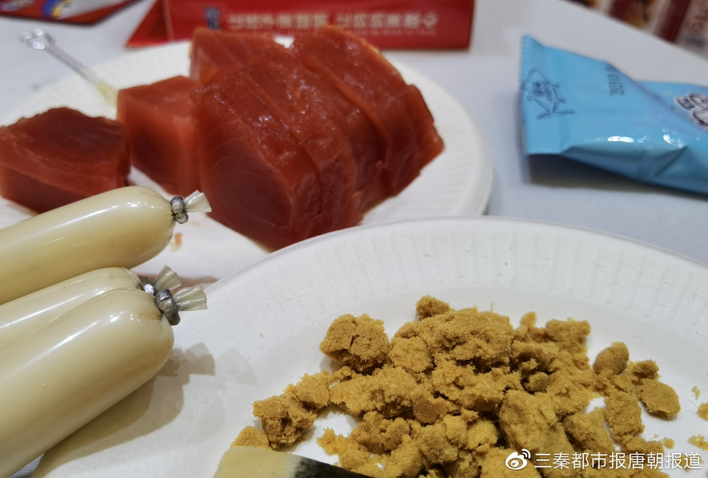 金枪鱼儿童食品 守护健康成长