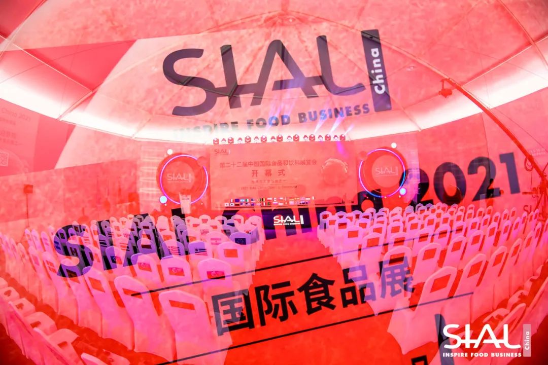 SIAL China 国《2021食品饮料新消费增长白皮书》发布