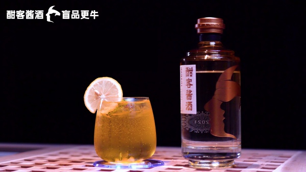酣客酱酒经典版斩获“欧洲设计界奥斯卡” A