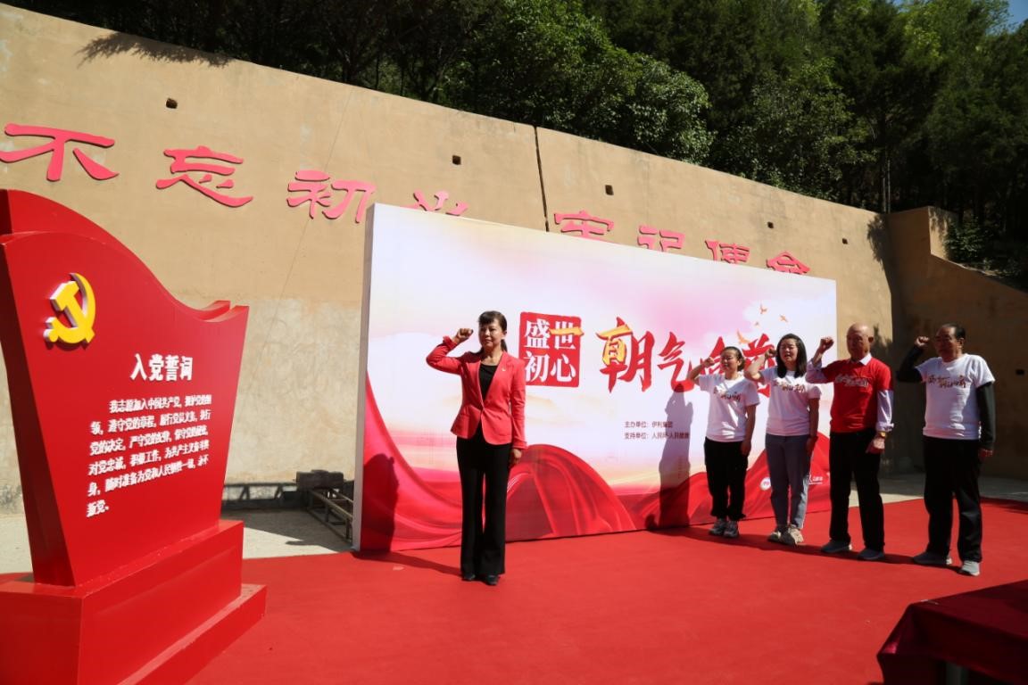 重温延安精神 追寻红色足迹