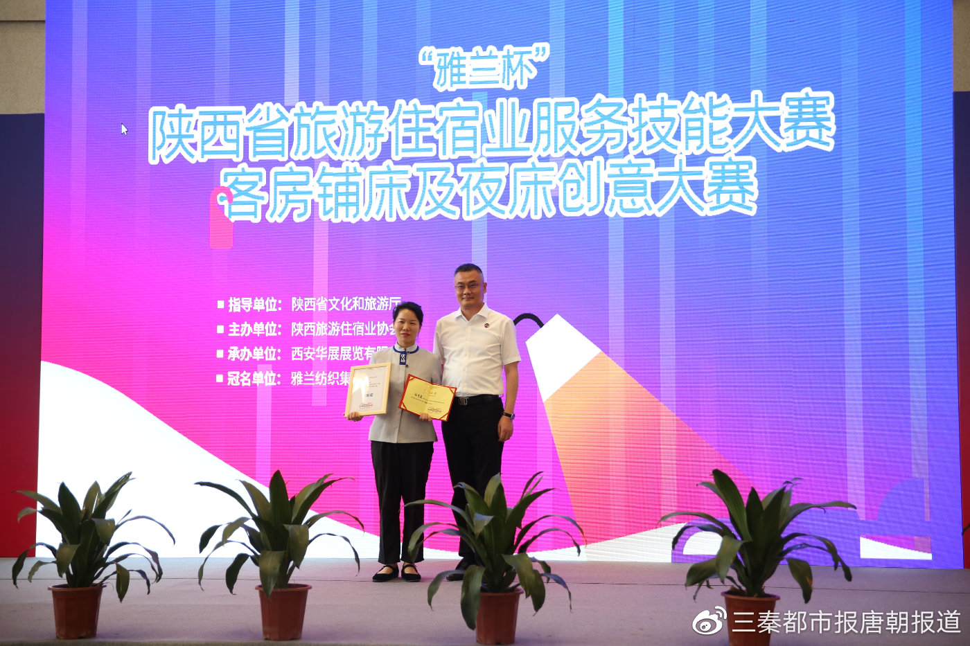 一等奖：张秀莲