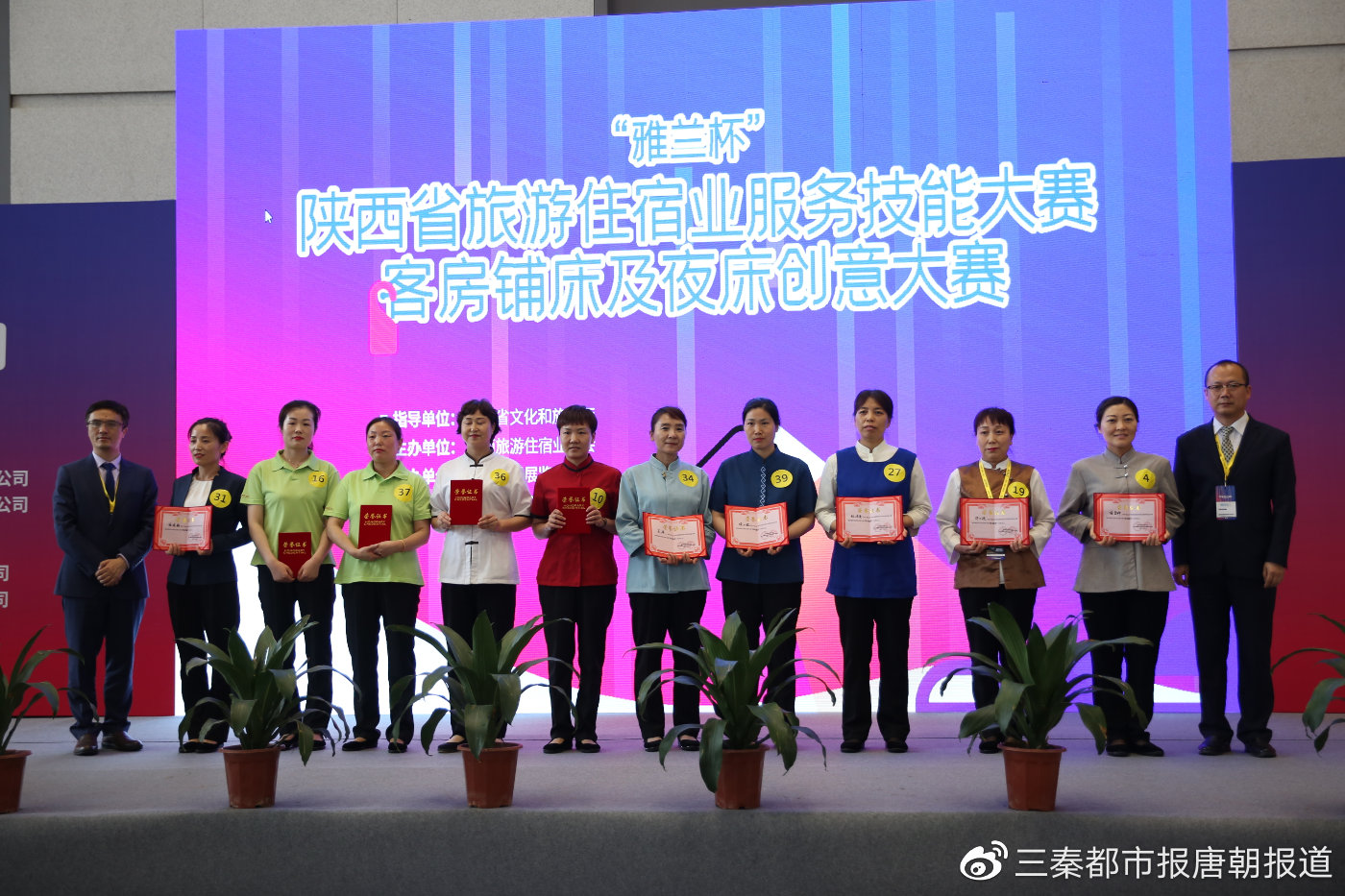10位选手获得“技术能手”奖
