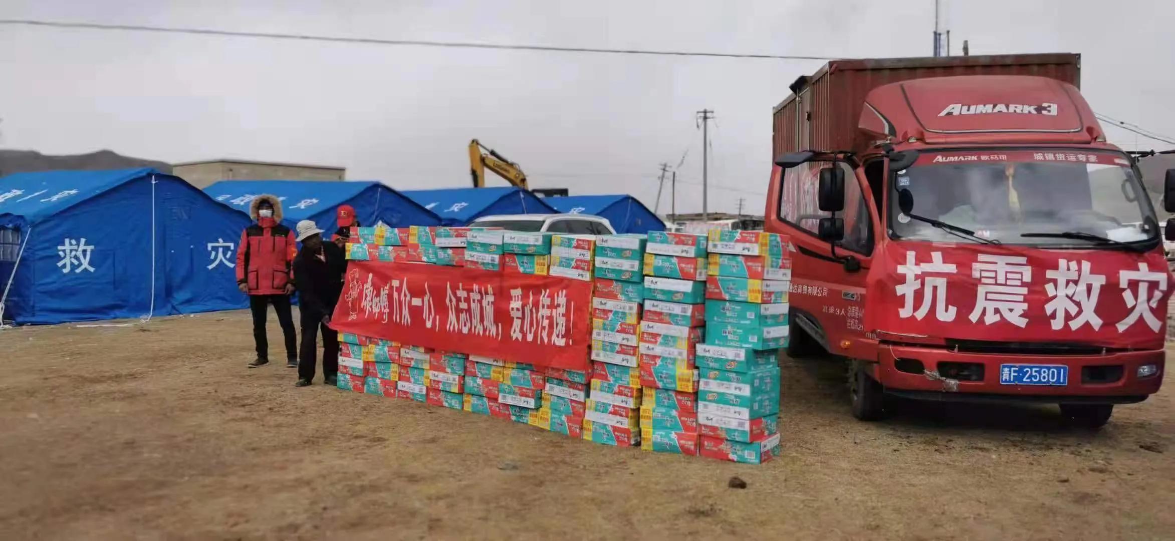 供青海果洛之温暖,康师傅人在行动