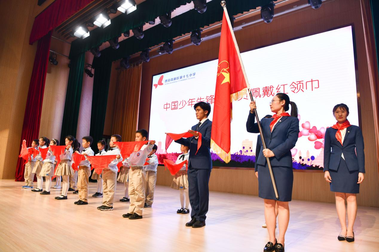 高新区第十七小学举行少先队入队仪式