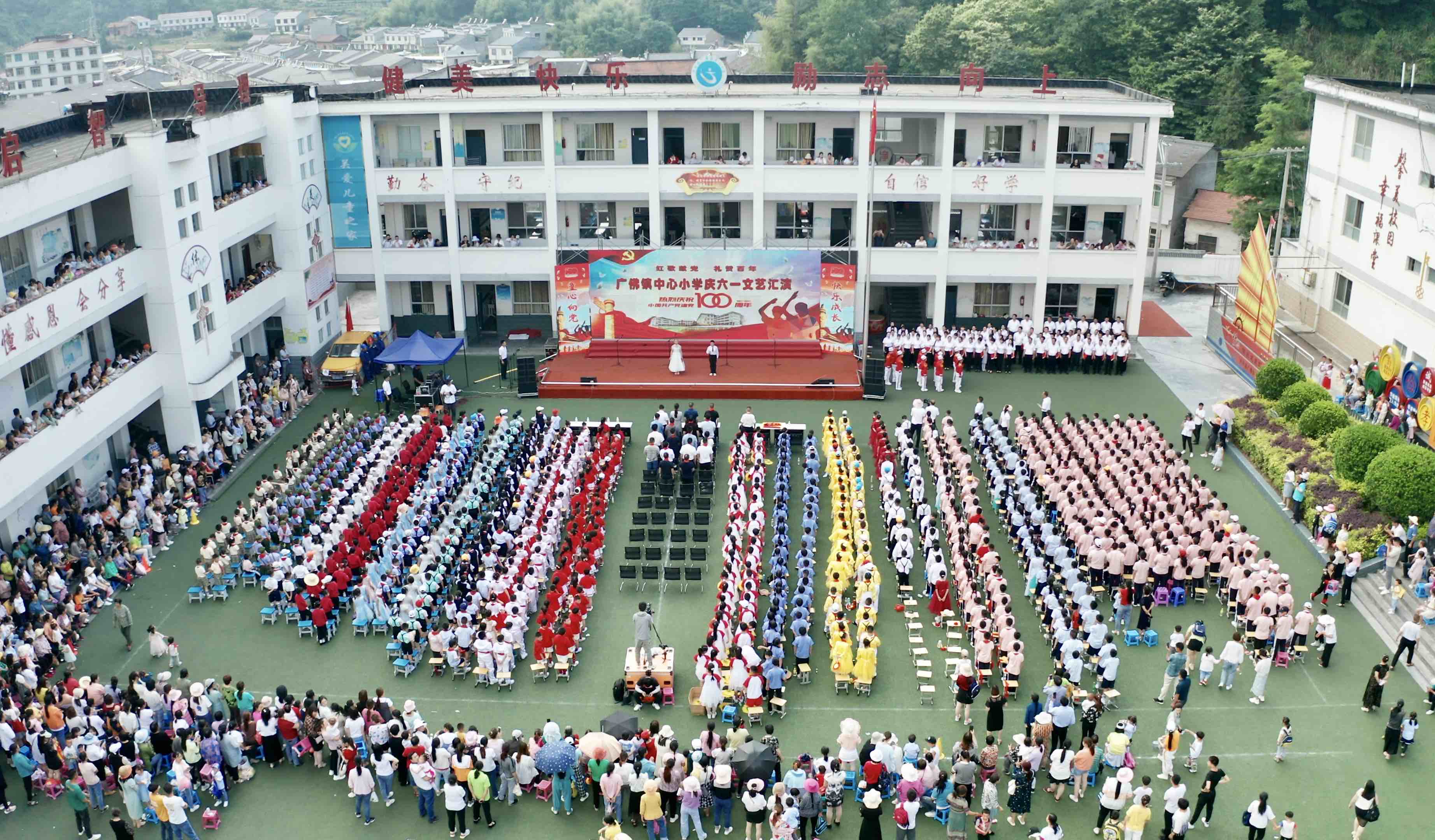 平利县广佛镇中心小学开展唱红歌庆六一活动  