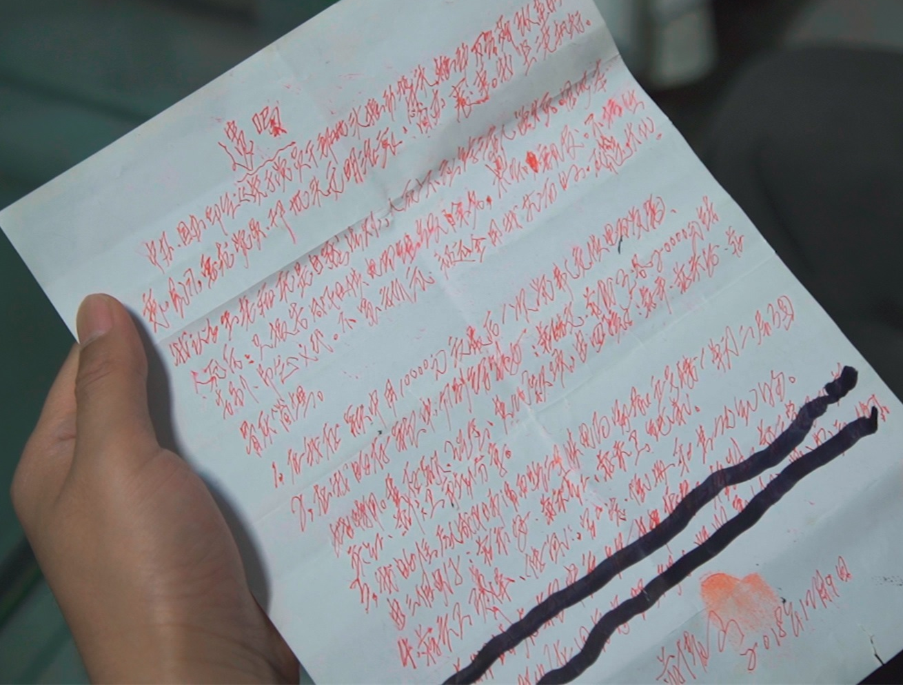 咸阳一老党员将一万元特殊党费交给组织