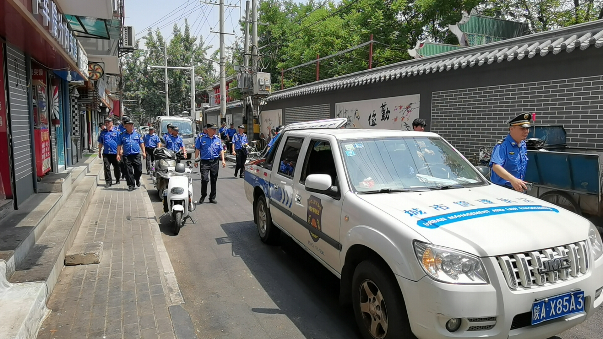 西安市新城区中山门街办开展集中整治