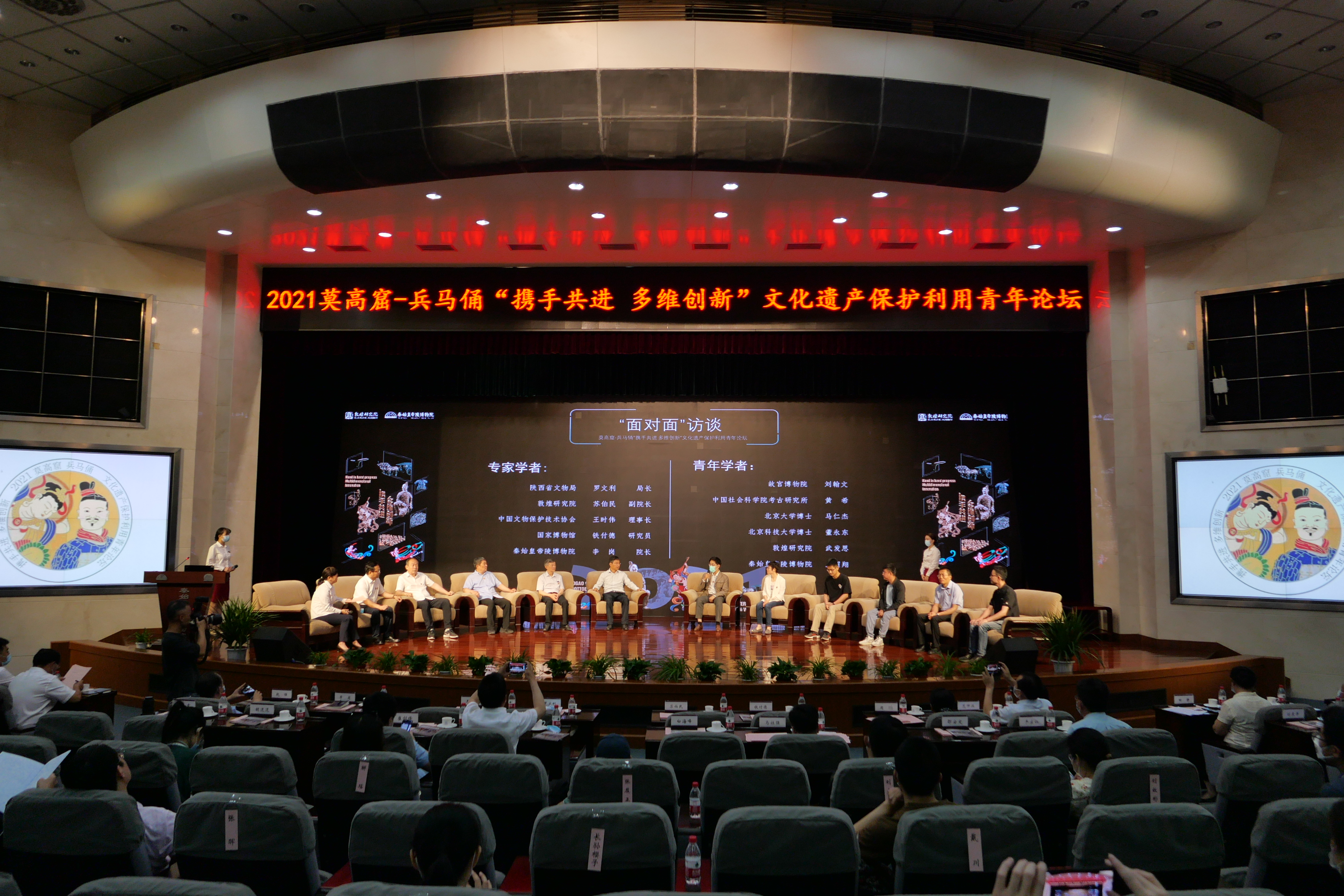 青年学者就是文化遗产保护的光和亮