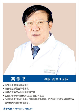 儿童也会得干眼症？