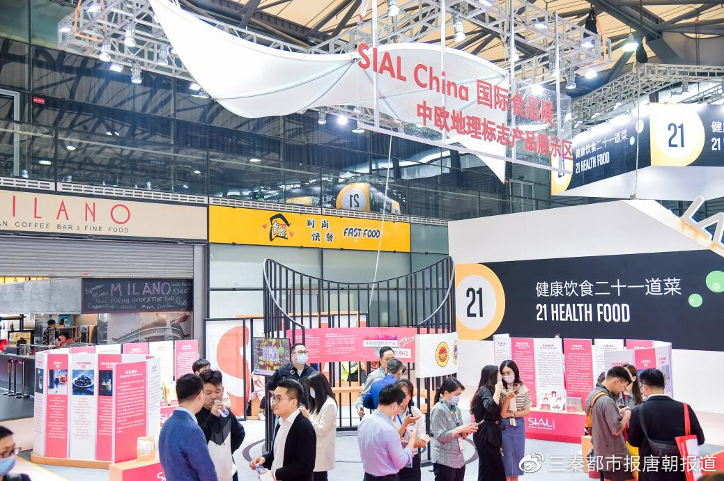 中欧地理标志协定产品在SIAL China开展   顾晓冬做到了