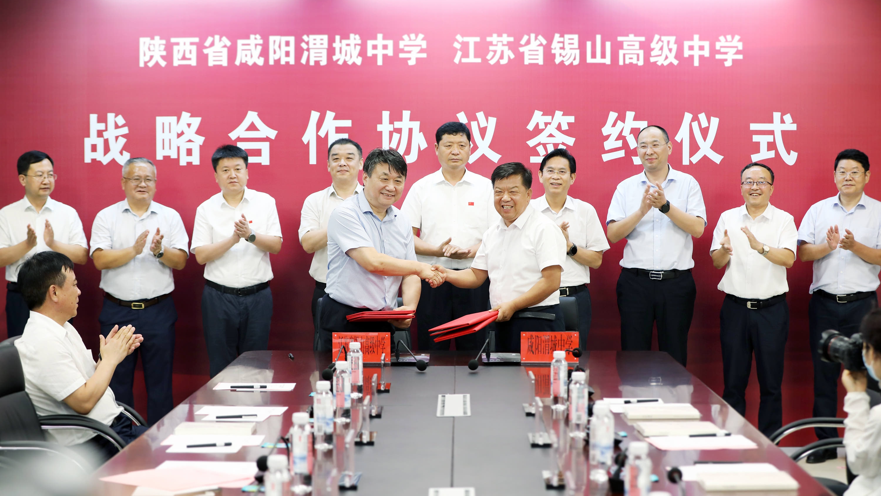 咸阳渭城中学与江苏省锡山高级中学进行战略合作签约