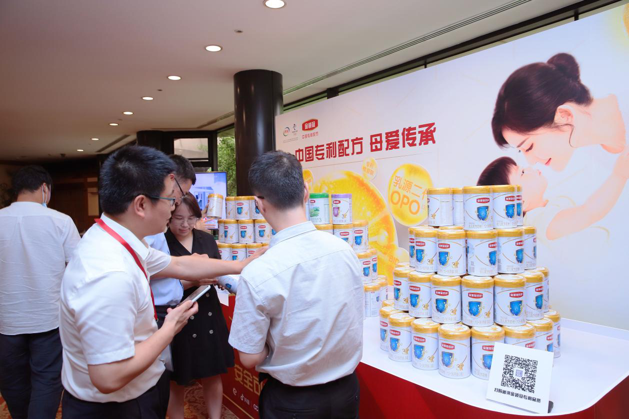 婴粉产业创新研讨会在京召开  伊利金领冠追溯成果备受瞩目