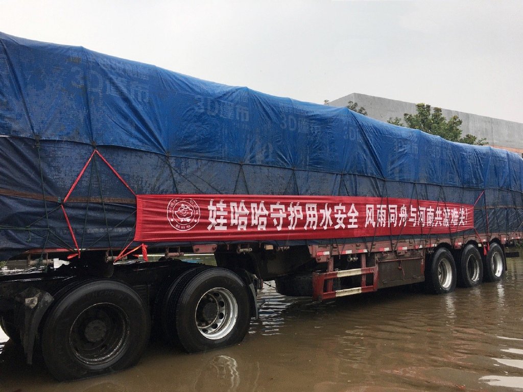 娃哈哈：24万瓶水6万罐八宝粥送郑州