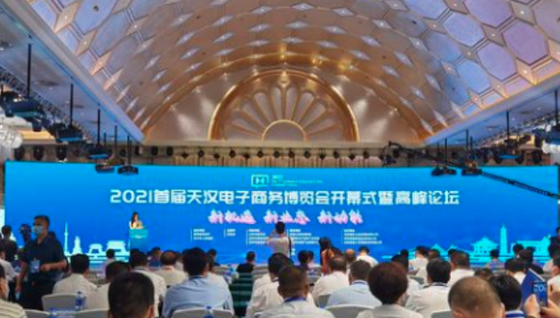 首届天汉电商博览会在汉中举行，礼泉农产品亮相展会