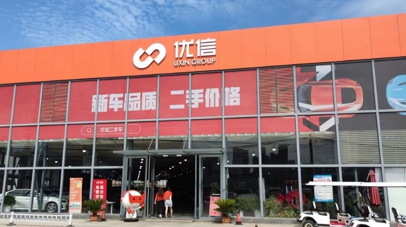 优信2021财年Q4收入1.96亿元 坚持为二手车消费者创造长期价值