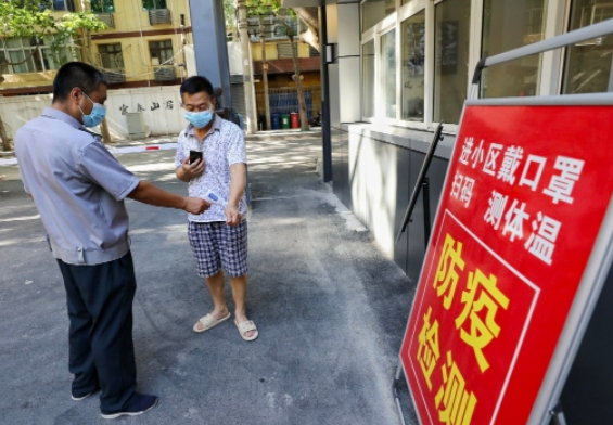 西安收紧疫情防控，进入小区须扫码测温