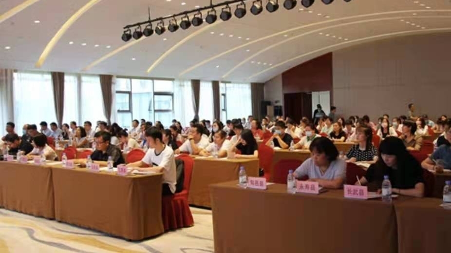咸阳市举办非税收入收缴电子化上线业务培训
