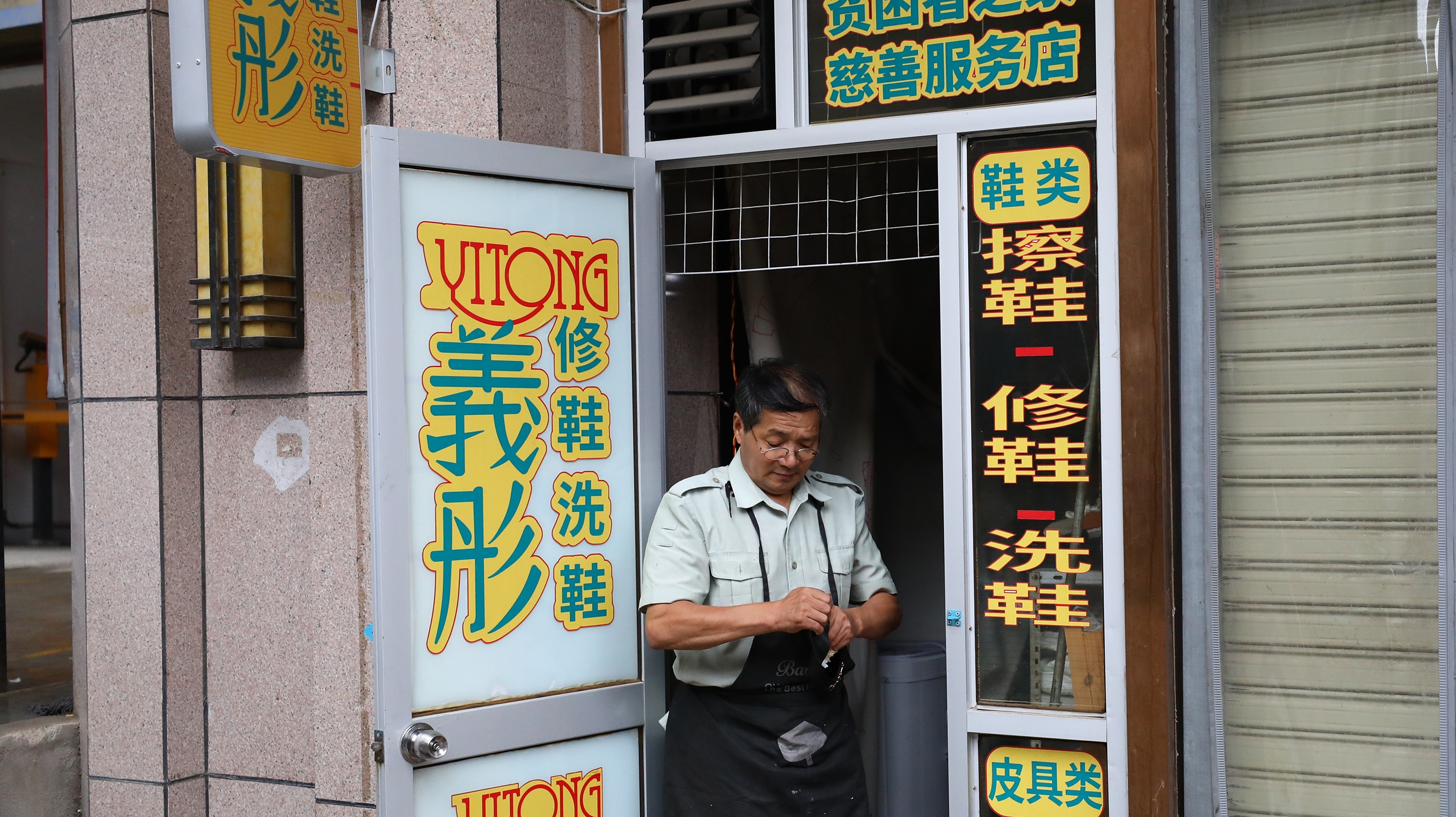 修鞋老人捐千双旧鞋：每一双都是我洗净修好的